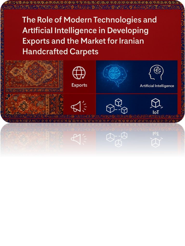 The Need to Tell the Story of Persian Carpets with Modern Technologies2